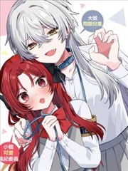 热榜第一作品封面