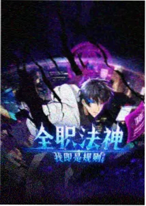 动画吻床戏作画相关资讯配图